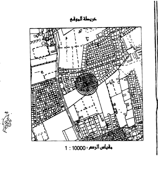 ارض في المالكية للبــيع